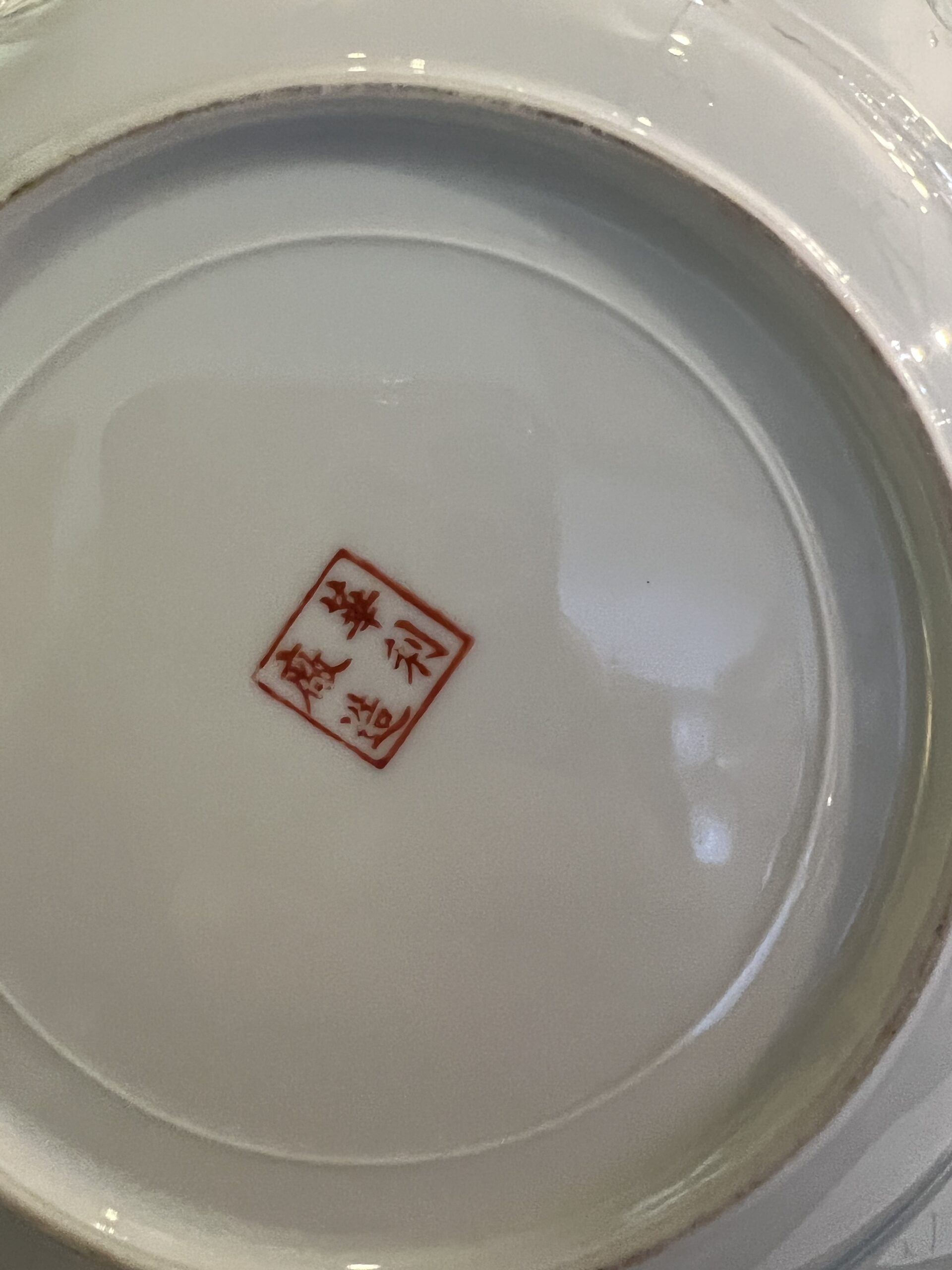Green Dragon Chinese Export Porcelain